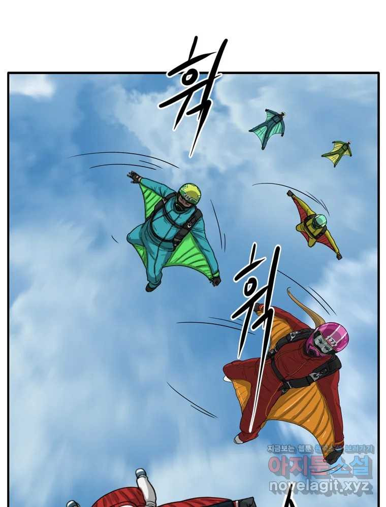 고스트 터미널 90화 31