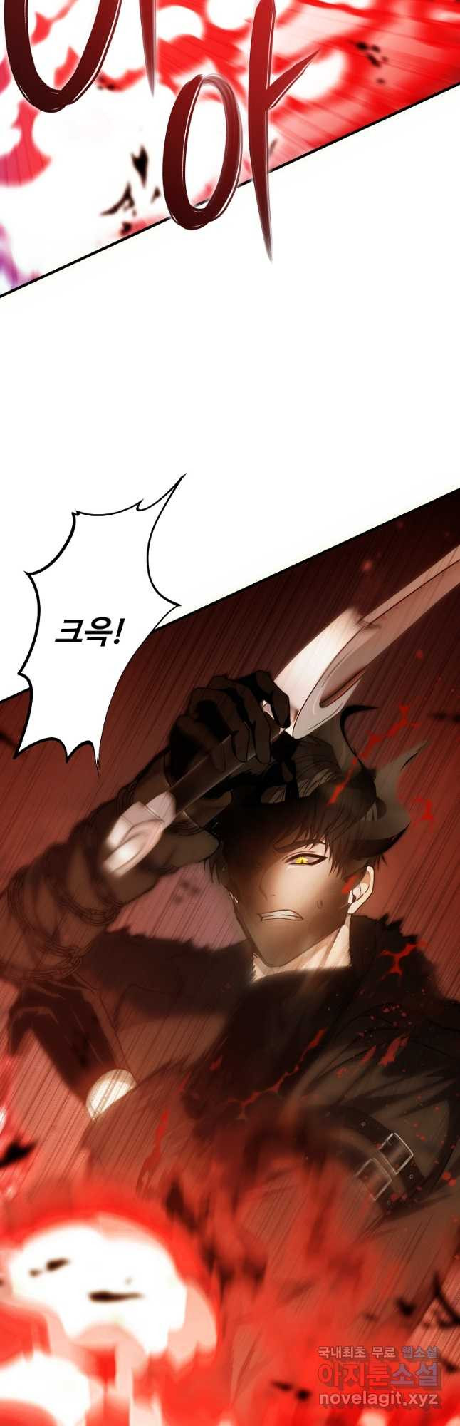 두 번 사는 랭커 163화 9