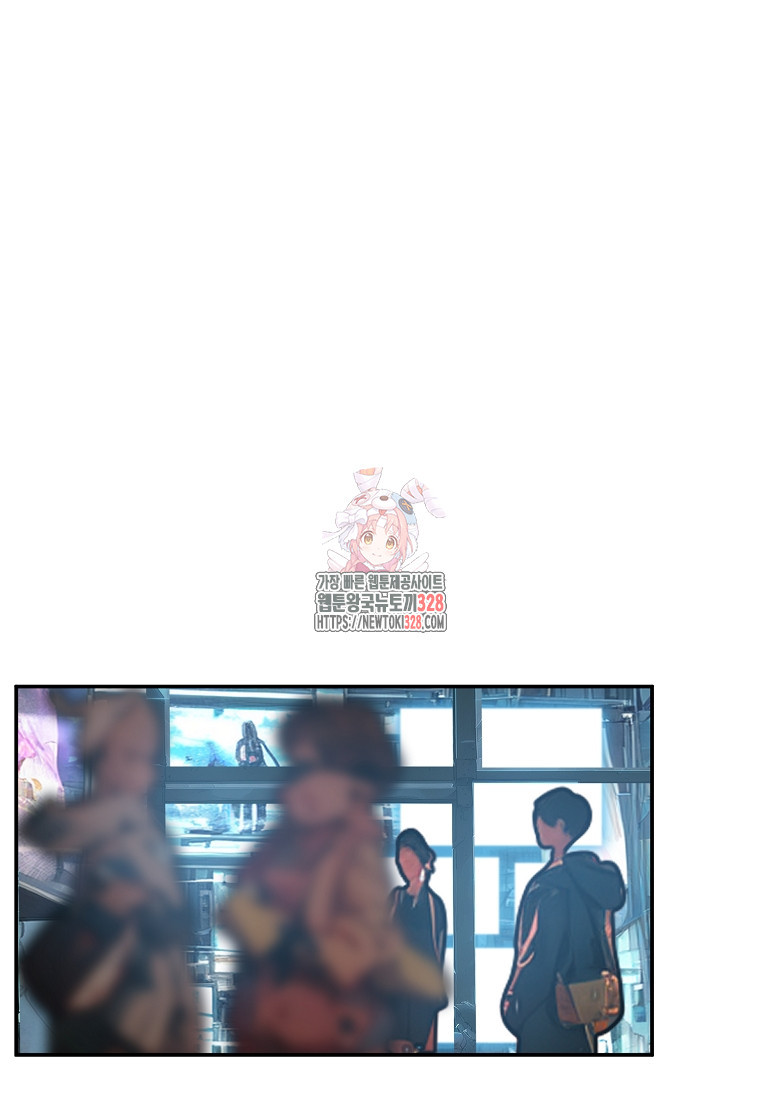 VR히어로 63화 1
