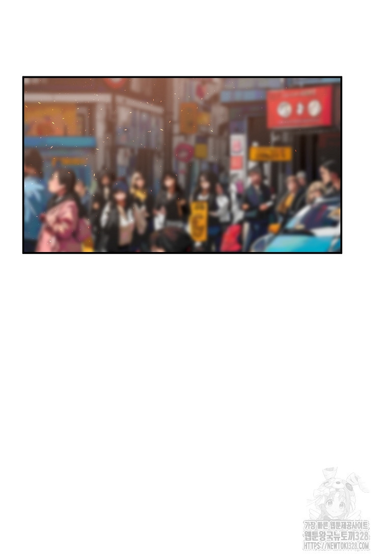 VR히어로 63화 6