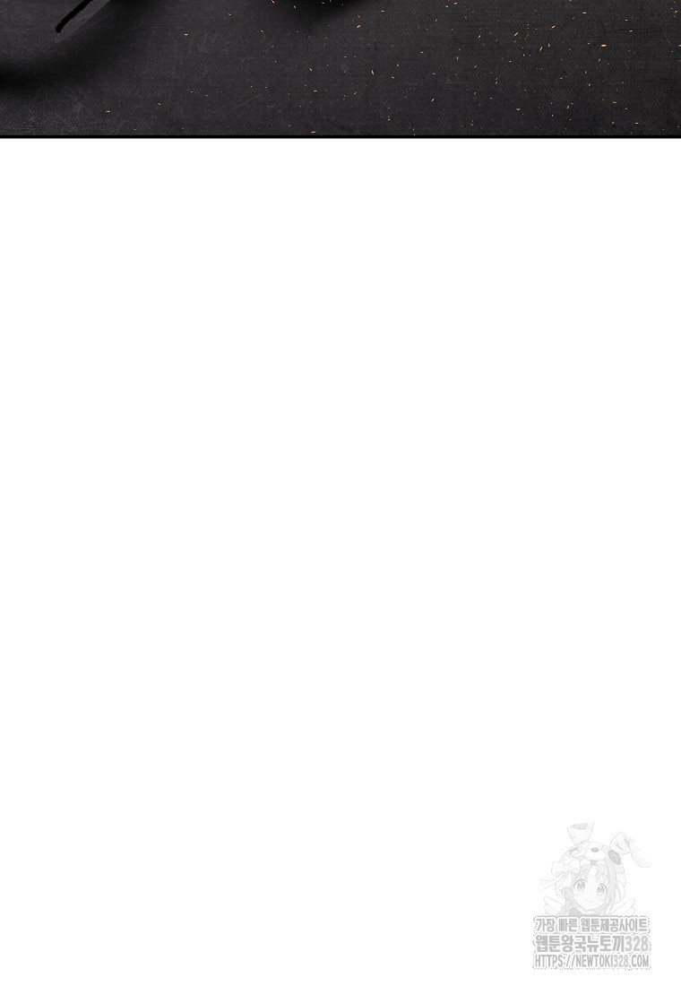 VR히어로 63화 14