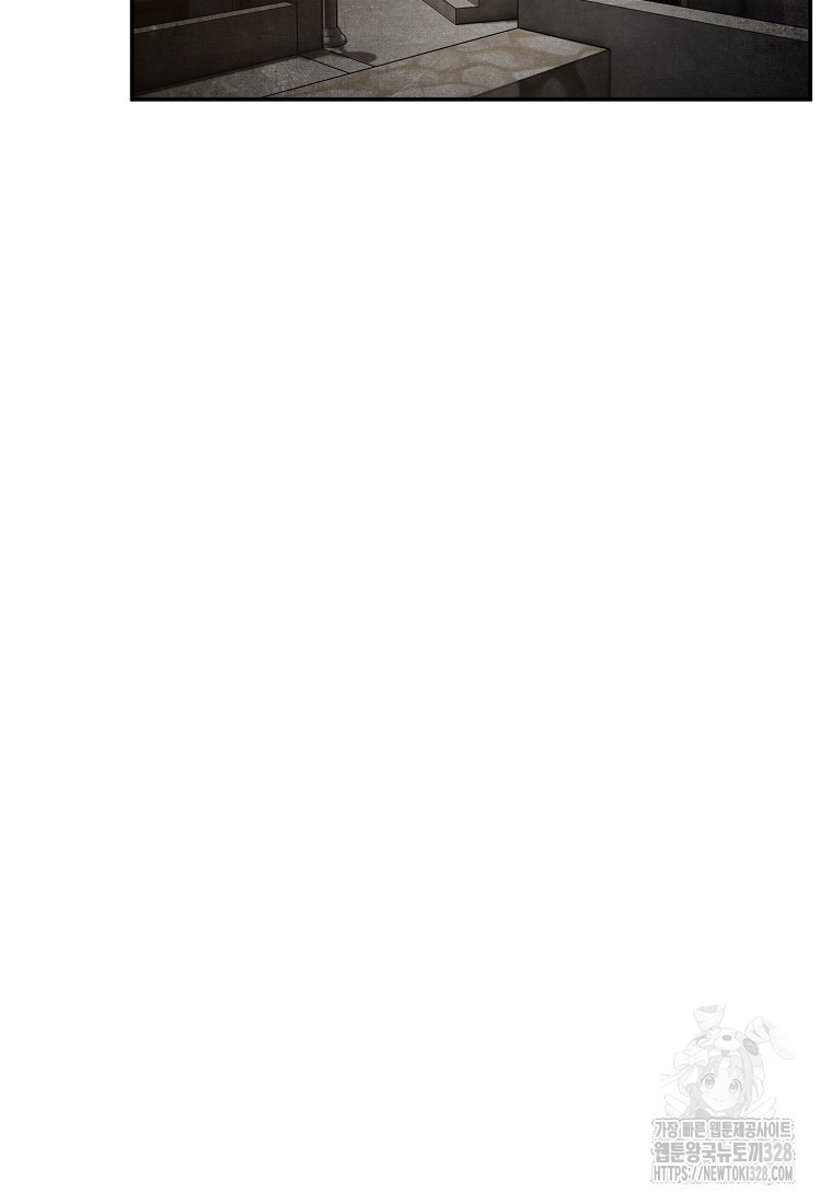VR히어로 63화 17