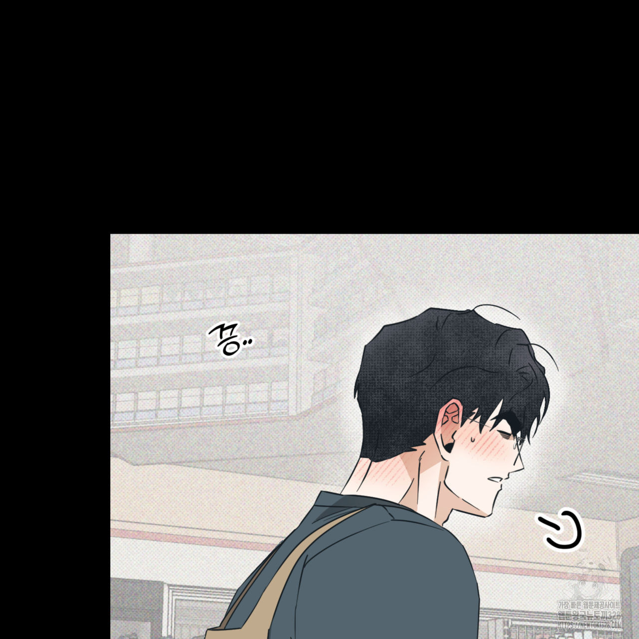 투 마이 발렌타인 (To my valentine) 23화 12