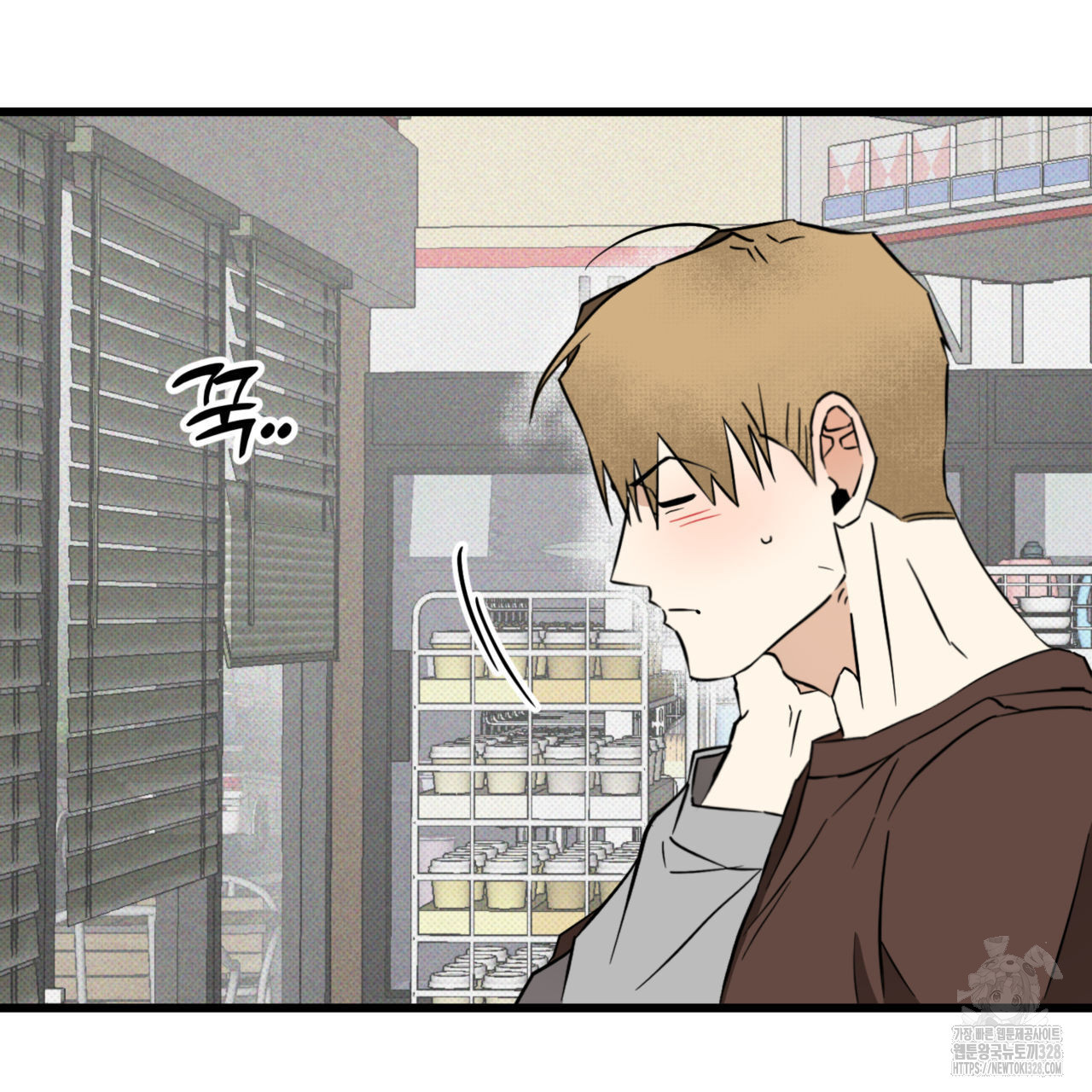 투 마이 발렌타인 (To my valentine) 23화 74