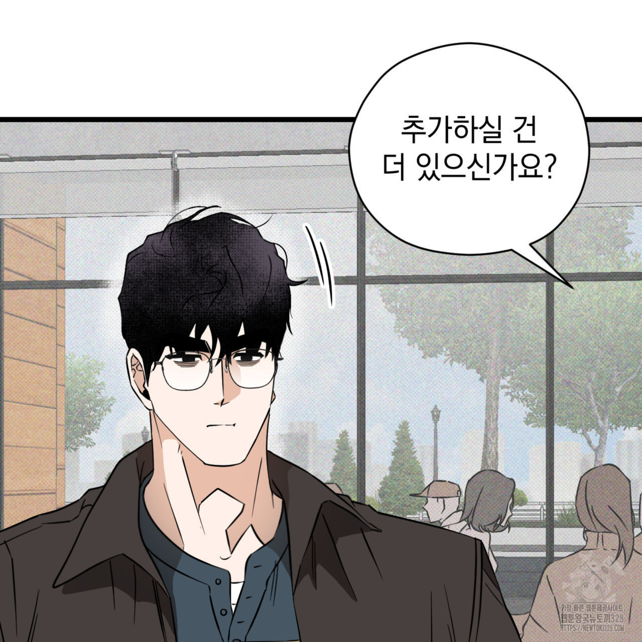 투 마이 발렌타인 (To my valentine) 23화 78