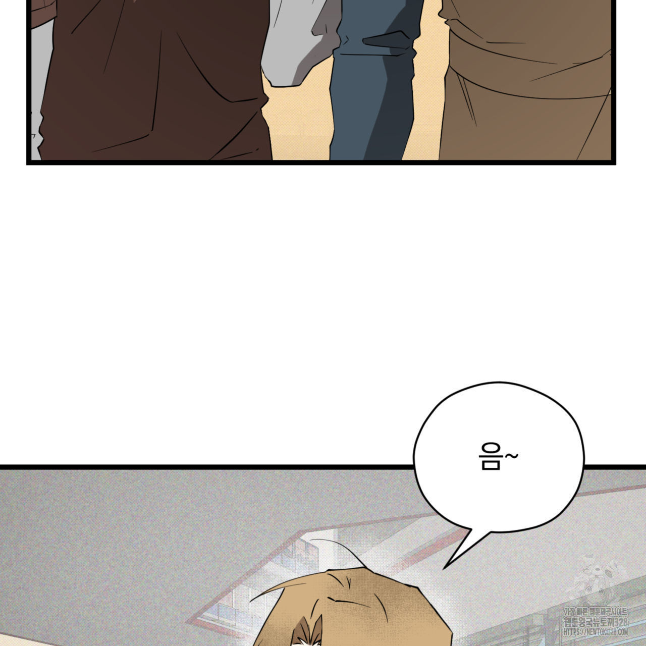 투 마이 발렌타인 (To my valentine) 23화 111