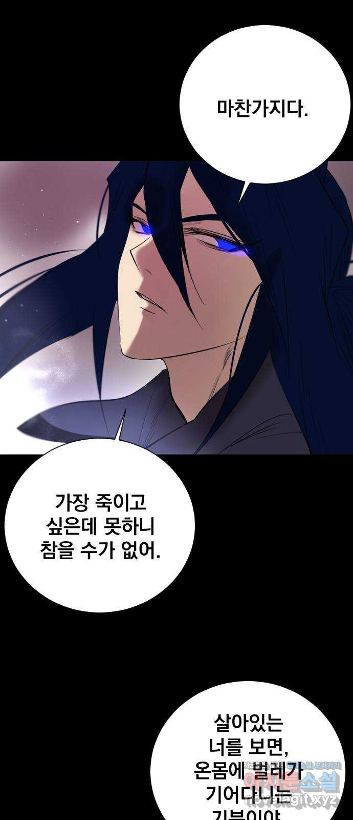 백년게임 2부 - 백년대전 115화 4