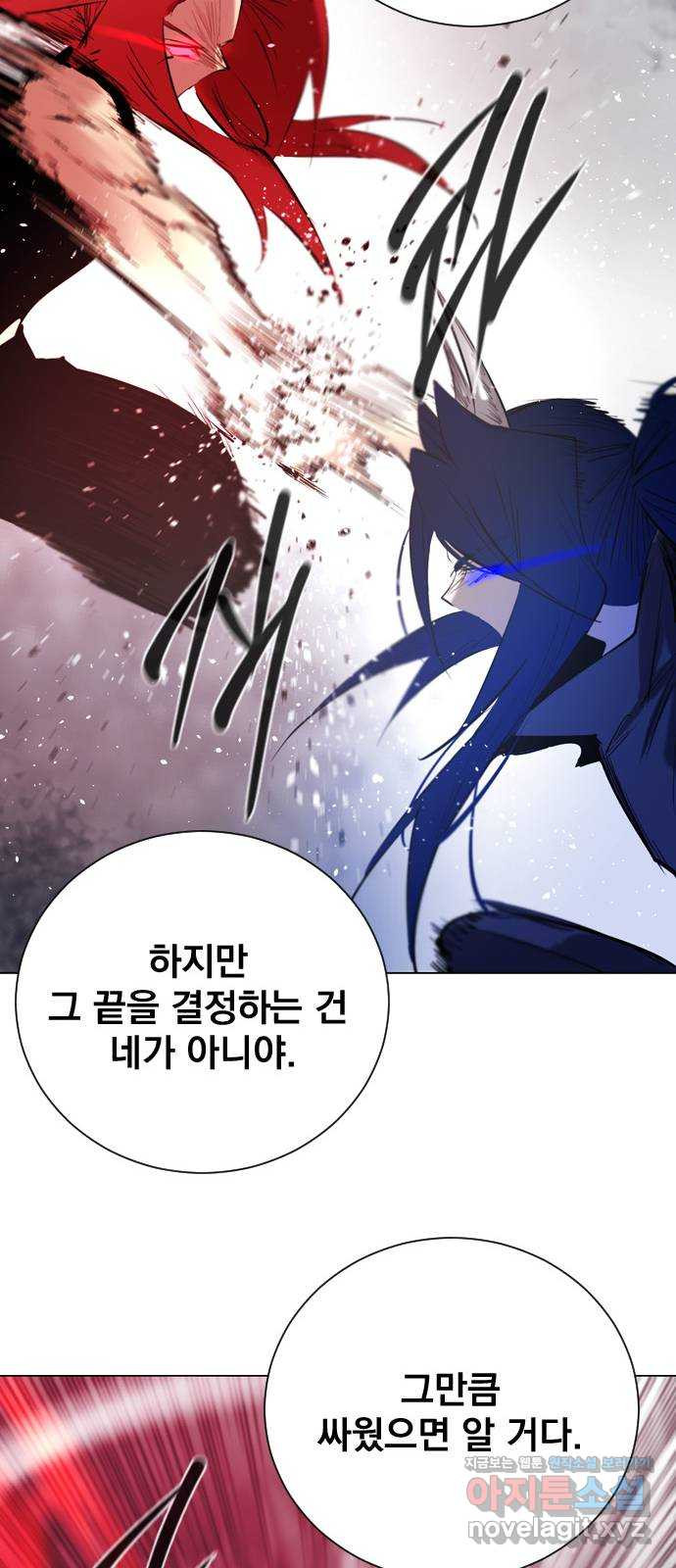백년게임 2부 - 백년대전 115화 13