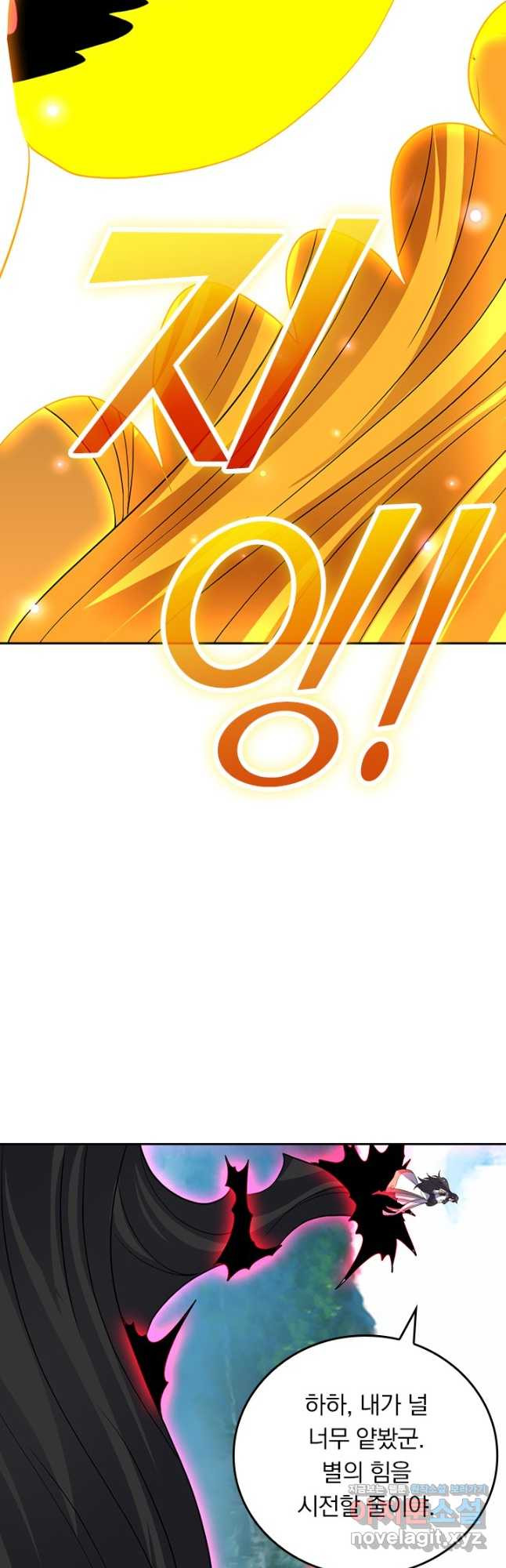 선무제존 380화 2