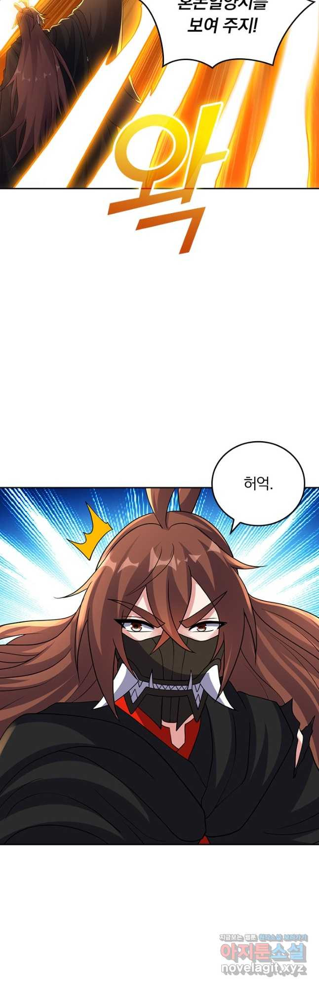선무제존 380화 7