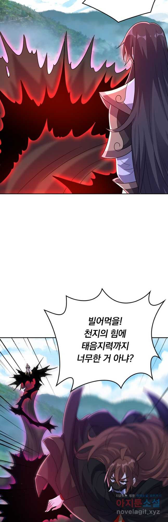 선무제존 380화 9