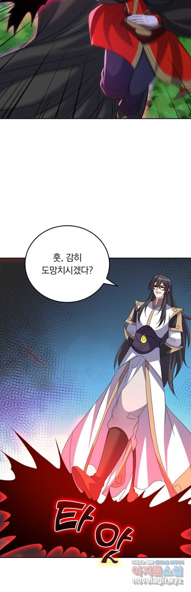 선무제존 380화 10
