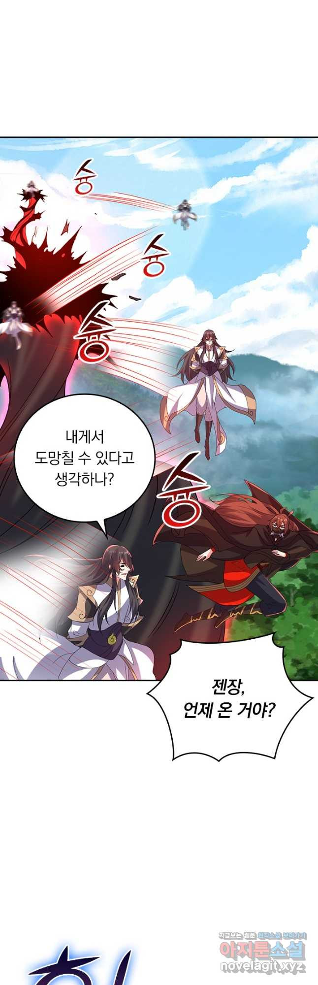 선무제존 380화 11