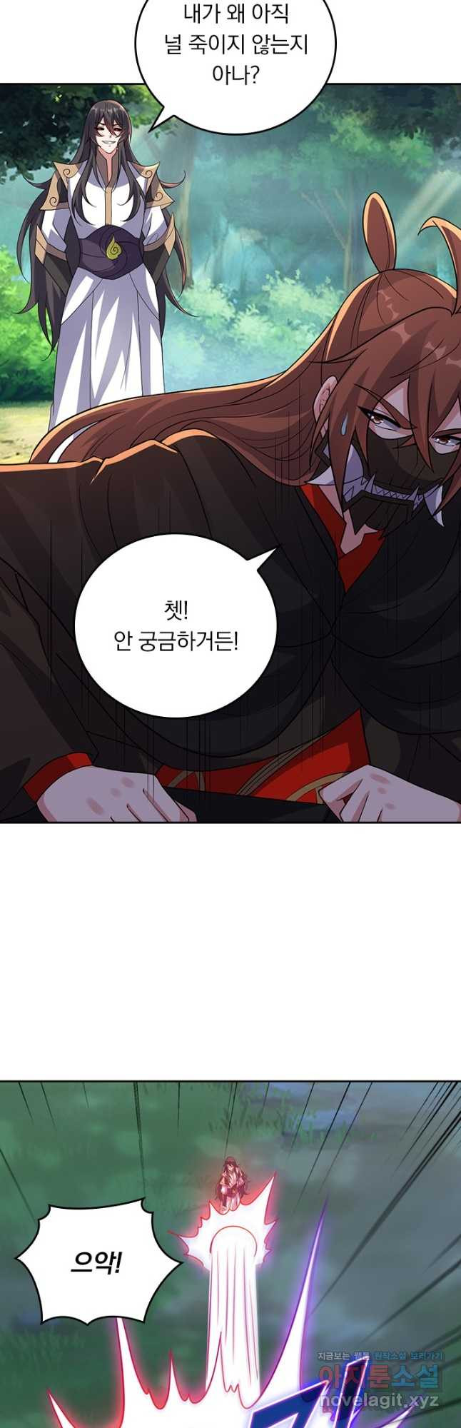 선무제존 380화 17