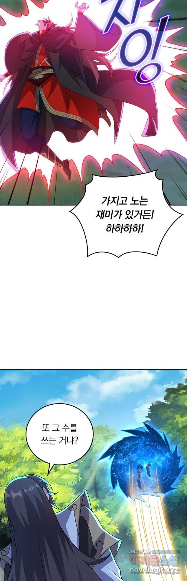 선무제존 380화 18