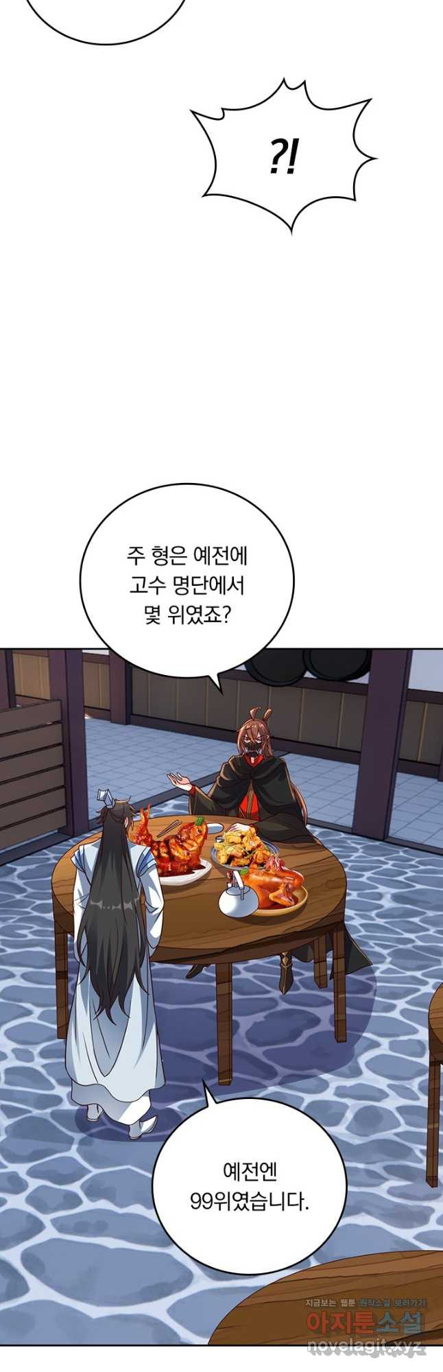 선무제존 380화 25