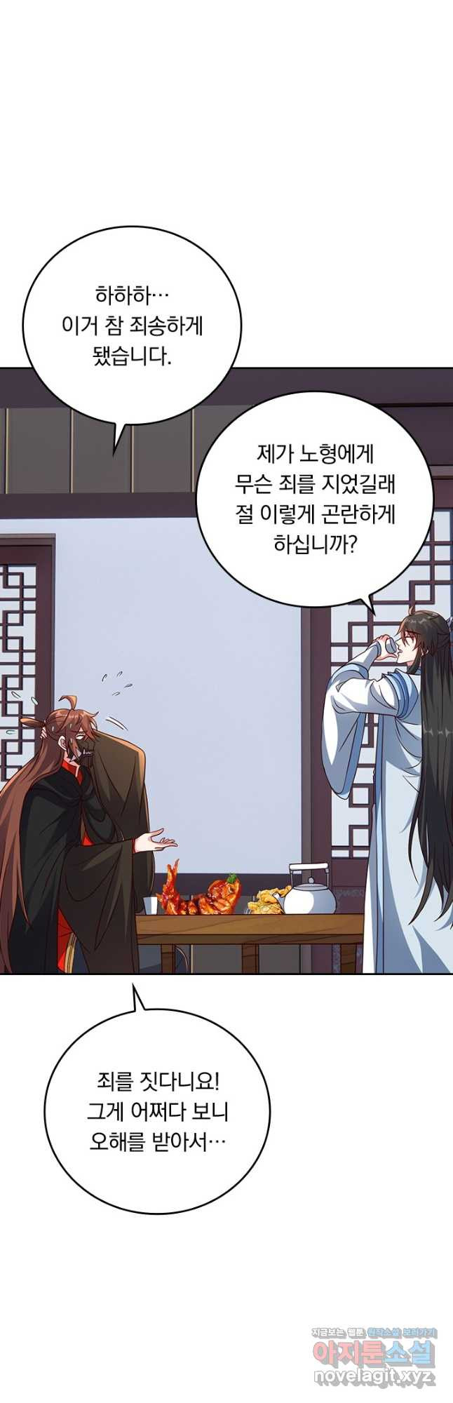 선무제존 380화 26