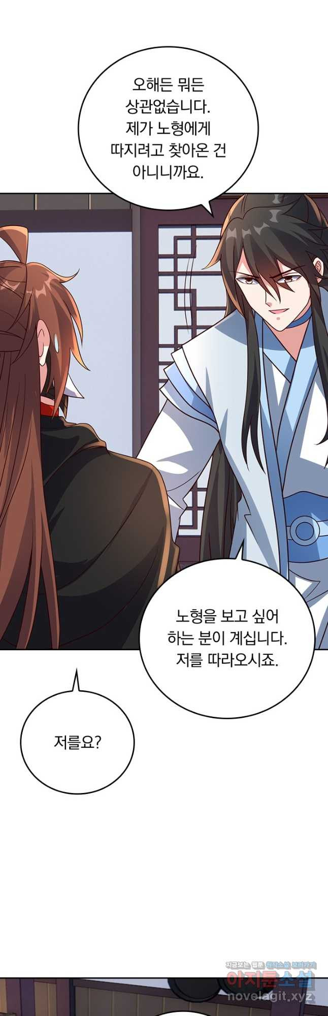 선무제존 380화 27