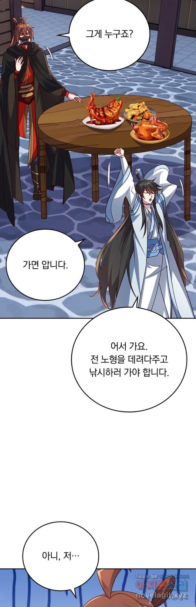 선무제존 380화 28
