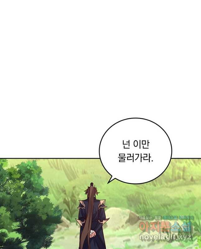 선무제존 380화 30