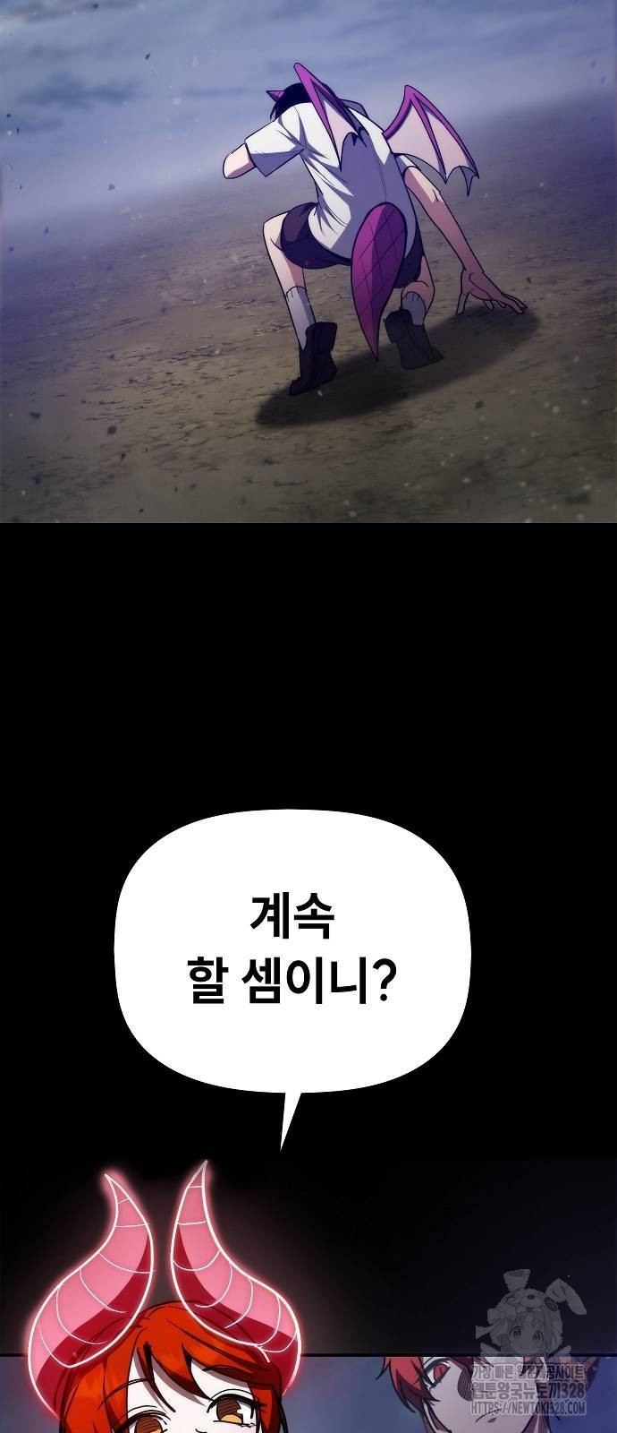평화식당 54화 4