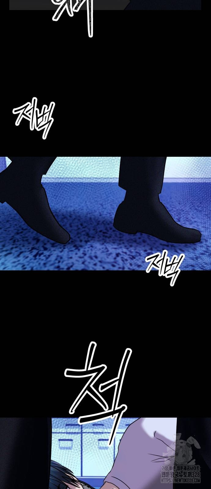 무제인간 3화 5