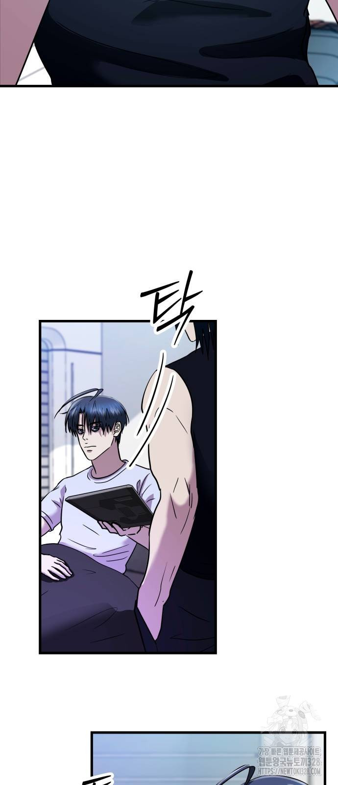 무제인간 3화 15